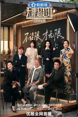 一间慢屋子 治愈系综艺免费观看